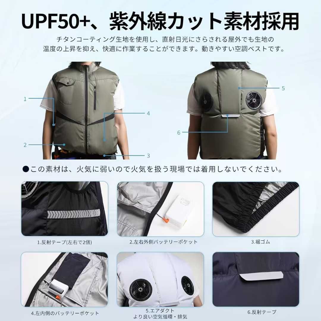 灰色无袖空调服L XL 2XL可选
四个风扇 两万毫安充平台售价九千多…-日本亚马逊论坛-海外推广-同舟