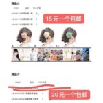 -同舟