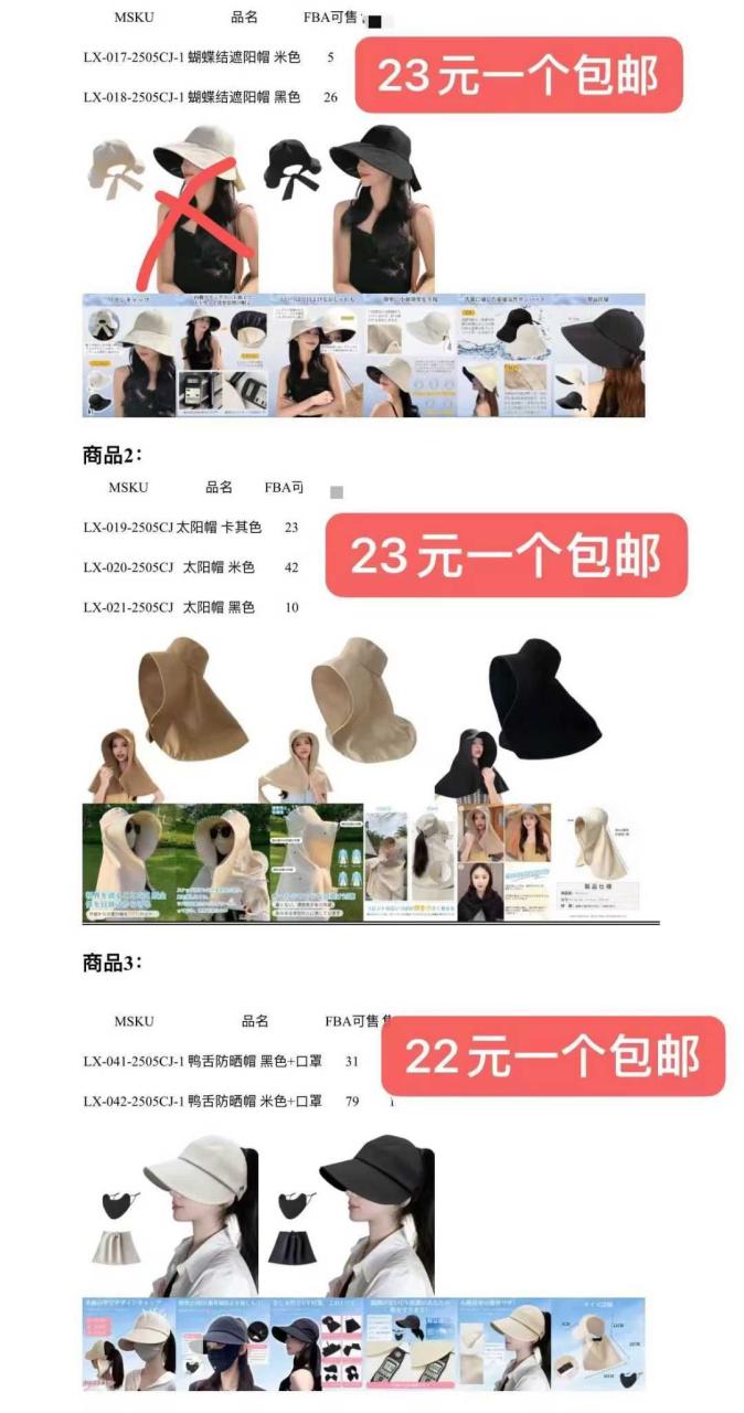 图片[3]--日本亚马逊论坛-海外推广-同舟