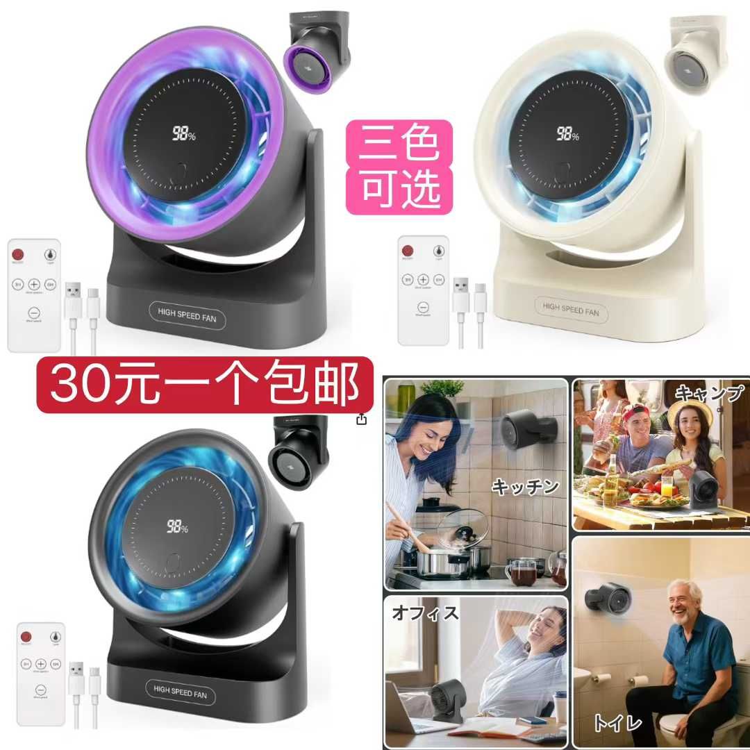 图片[4]--日本亚马逊论坛-海外推广-同舟