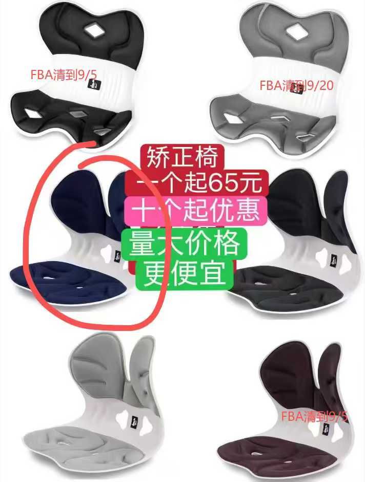 图片[3]-脱毛仪到货快[爱心]质量很好👍
部分椅子一个起的期间限定了，图片没有写…-日本亚马逊论坛-海外推广-同舟