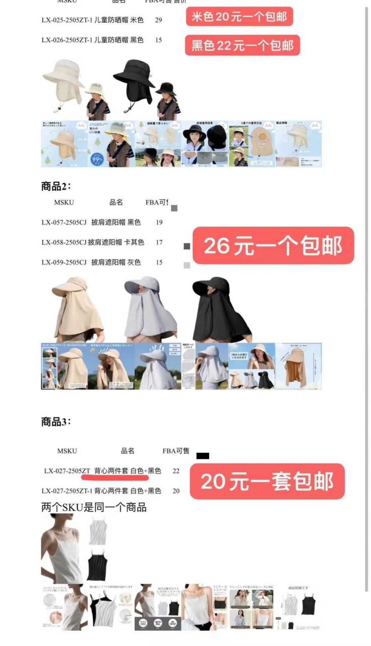 图片[5]-脱毛仪到货快[爱心]质量很好👍
部分椅子一个起的期间限定了，图片没有写…-日本亚马逊论坛-海外推广-同舟