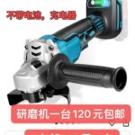 -同舟