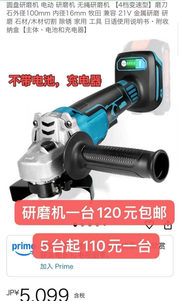 图片[1]--日本亚马逊论坛-海外推广-同舟