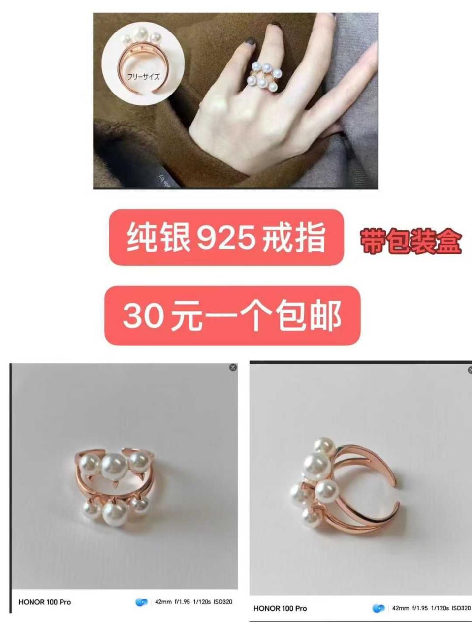 图片[4]--日本亚马逊论坛-海外推广-同舟