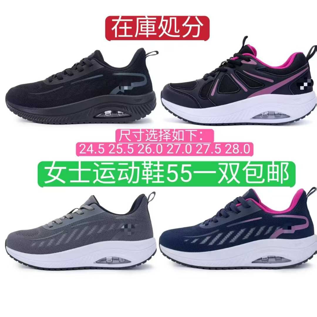 图片[2]-割草机清仓-日本亚马逊论坛-海外推广-同舟