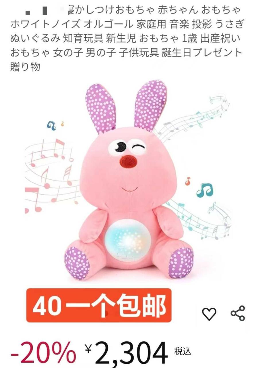 图片[3]-割草机清仓-日本亚马逊论坛-海外推广-同舟