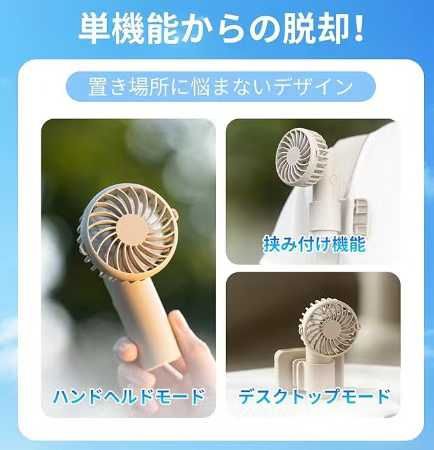 图片[3]-夹子风扇两色可选 20元包邮-日本亚马逊论坛-海外推广-同舟