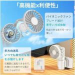 夹子风扇两色可选 20元包邮-同舟