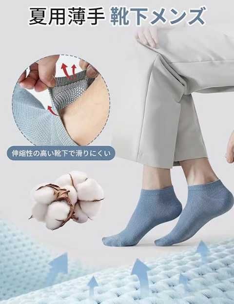 图片[4]-男士夏季袜子六双装
25元 混色和纯黑黑可选-日本亚马逊论坛-海外推广-同舟