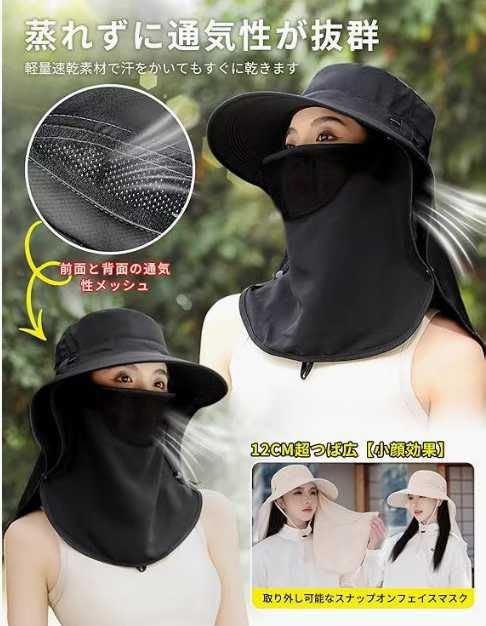 图片[3]-叠防晒帽 黑色 深灰可选
降价18元包邮-日本亚马逊论坛-海外推广-同舟