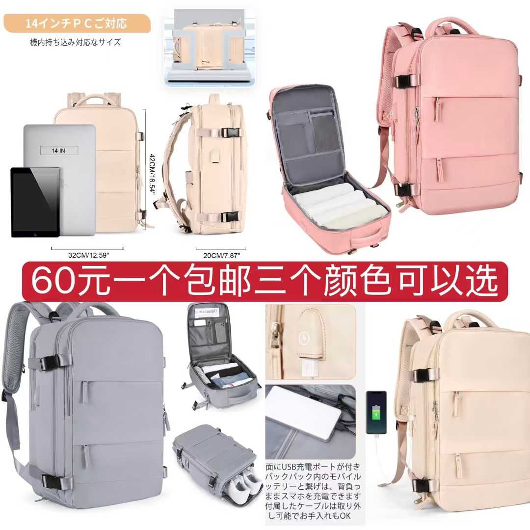 图片[4]-清仓[爱心]-日本亚马逊论坛-海外推广-同舟