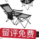 -同舟