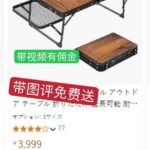 -同舟