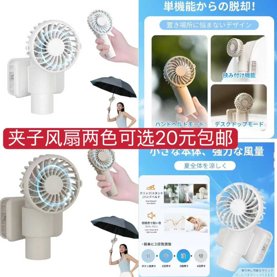 图片[8]-清仓[爱心]-日本亚马逊论坛-海外推广-同舟