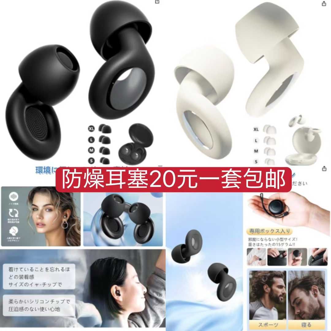 清仓[爱心]-日本亚马逊论坛-海外推广-同舟