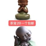 清仓[爱心]-同舟