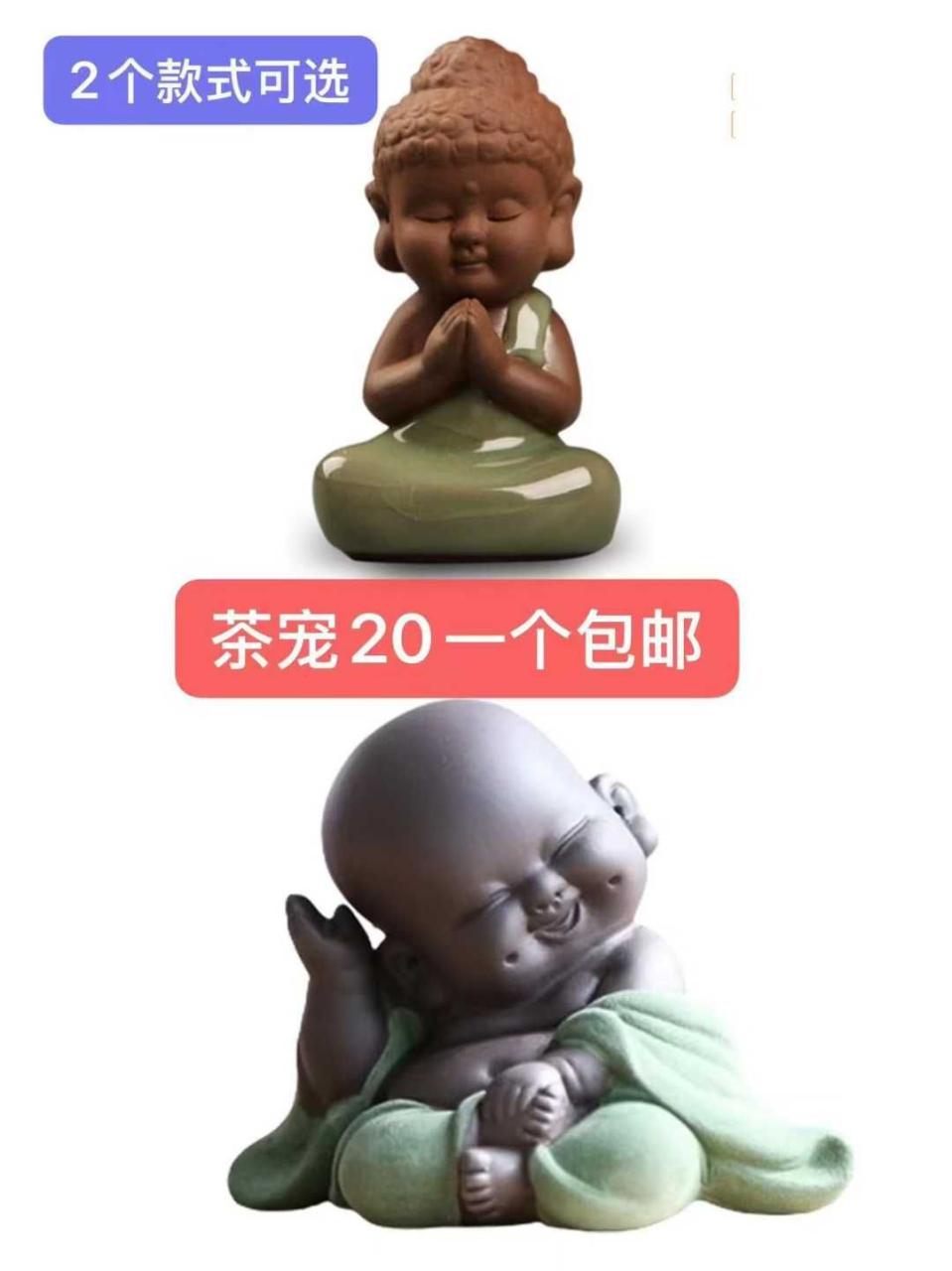 图片[1]-清仓[爱心]-日本亚马逊论坛-海外推广-同舟