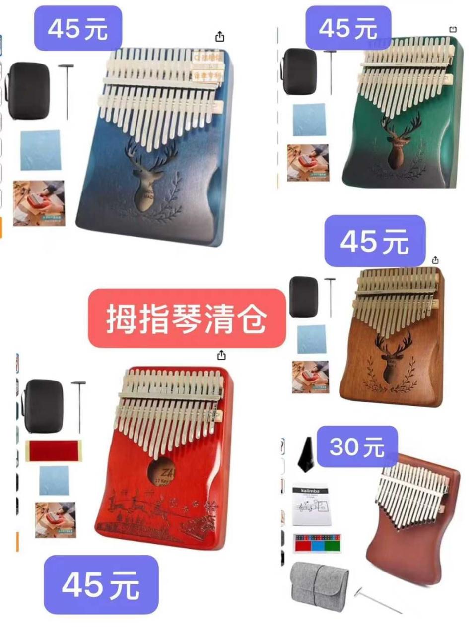 图片[2]-清仓[爱心]-日本亚马逊论坛-海外推广-同舟