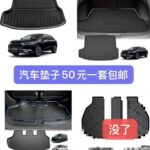 清仓[爱心]-同舟