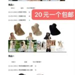 清仓[爱心]-同舟