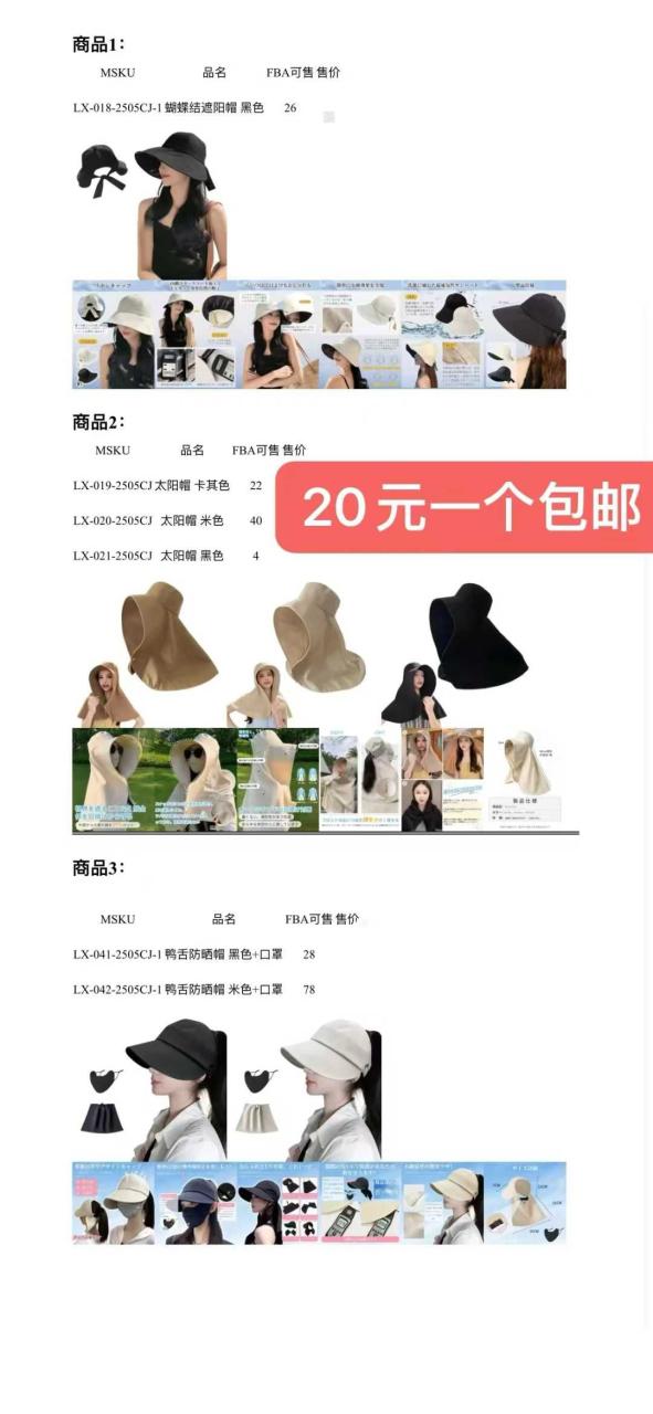 图片[4]-清仓[爱心]-日本亚马逊论坛-海外推广-同舟