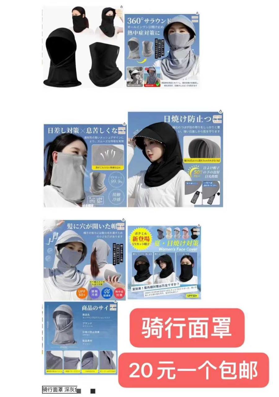 图片[7]-清仓[爱心]-日本亚马逊论坛-海外推广-同舟