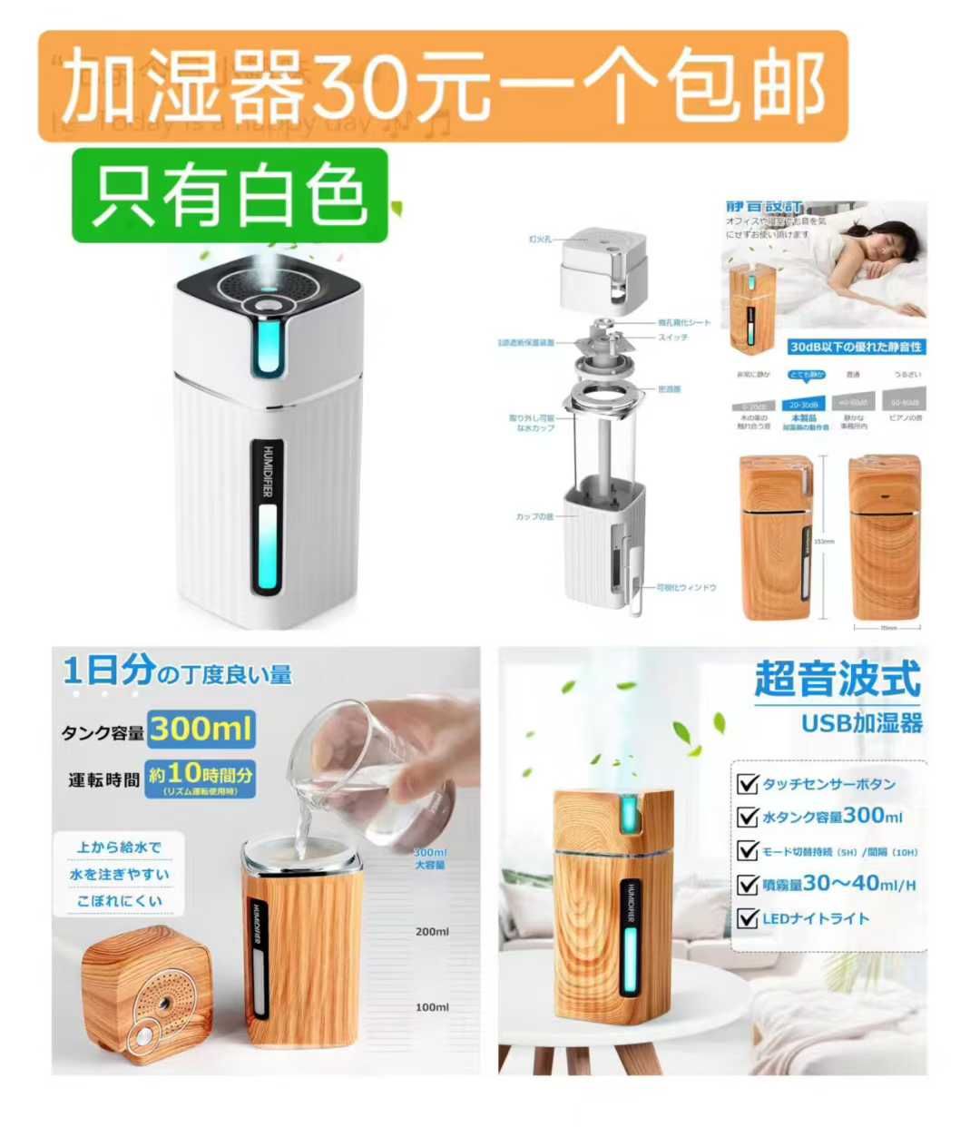 清仓[爱心]-日本亚马逊论坛-海外推广-同舟