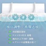 空调挡风板45元包邮-同舟