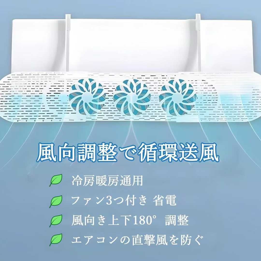 图片[2]-空调挡风板45元包邮-日本亚马逊论坛-海外推广-同舟