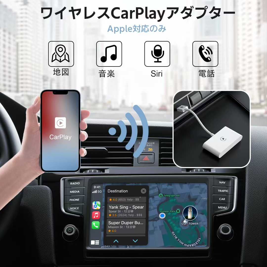 图片[3]-【CarPlayワイヤレスアダプター】
五个包邮70元-日本亚马逊论坛-海外推广-同舟