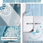 空调挡风板45元包邮-同舟