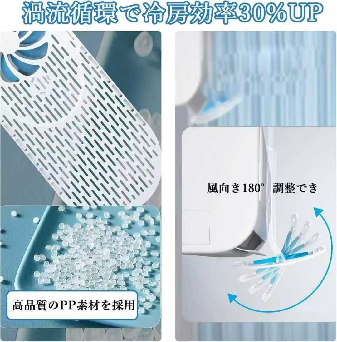 图片[3]-空调挡风板45元包邮-日本亚马逊论坛-海外推广-同舟