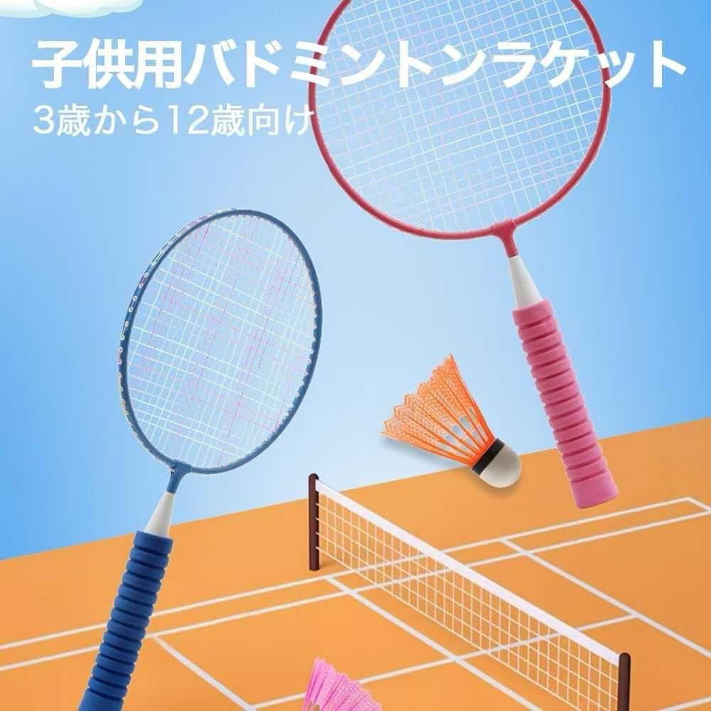 图片[3]-儿童羽毛球拍30元包邮-日本亚马逊论坛-海外推广-同舟