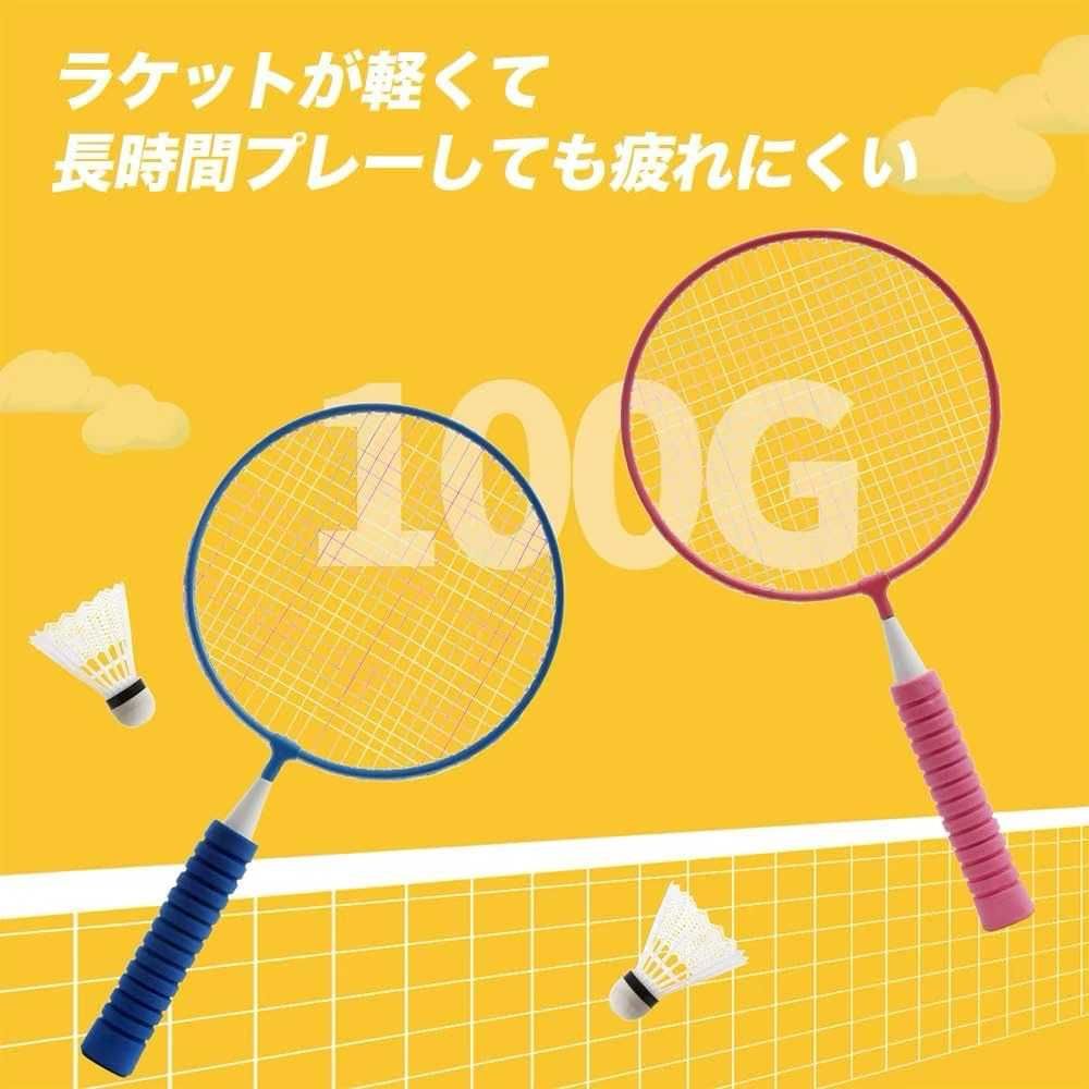 图片[5]-儿童羽毛球拍30元包邮-日本亚马逊论坛-海外推广-同舟