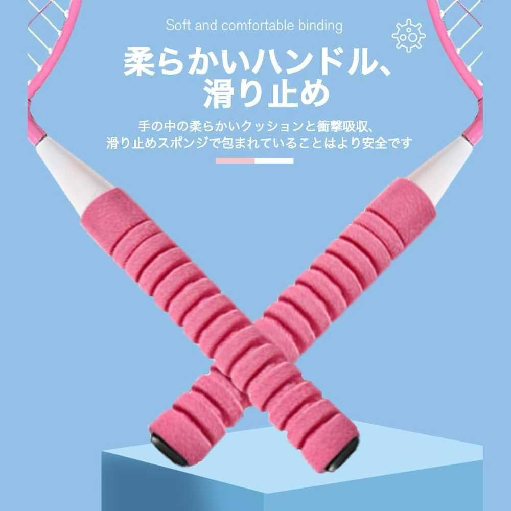 图片[7]-儿童羽毛球拍30元包邮-日本亚马逊论坛-海外推广-同舟