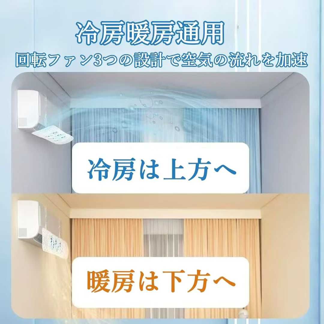 图片[4]-空调挡风板45元包邮-日本亚马逊论坛-海外推广-同舟