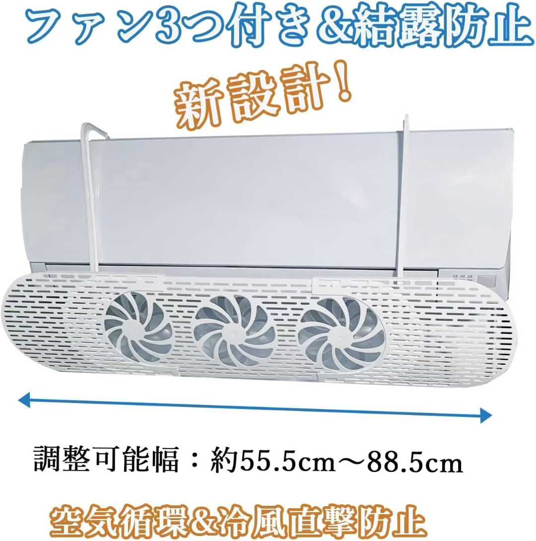 空调挡风板45元包邮-日本亚马逊论坛-海外推广-同舟