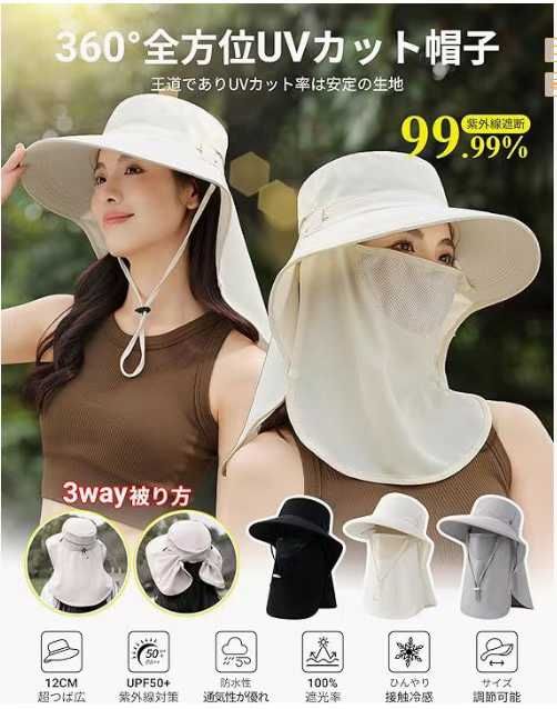 图片[4]-最后一百套
五十套起个位数-日本亚马逊论坛-海外推广-同舟