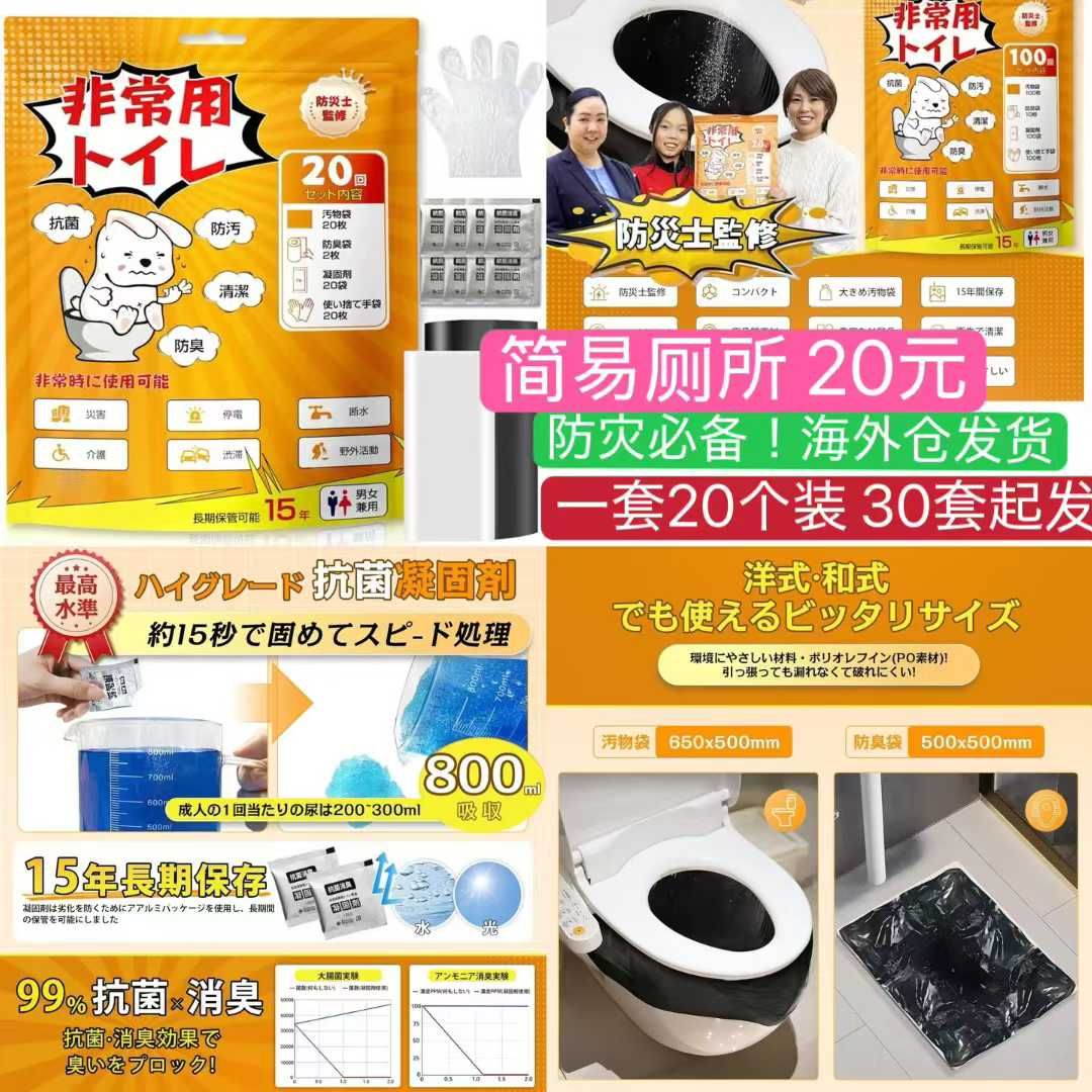 图片[2]-小批量清仓[爱心]
加湿器 耳塞数量还有不多-日本亚马逊论坛-海外推广-同舟