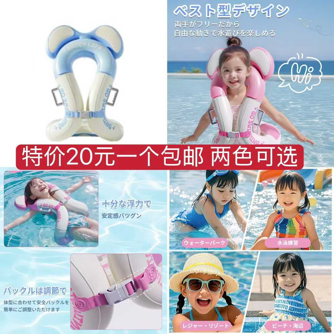 图片[3]-小批量清仓[爱心]
加湿器 耳塞数量还有不多-日本亚马逊论坛-海外推广-同舟