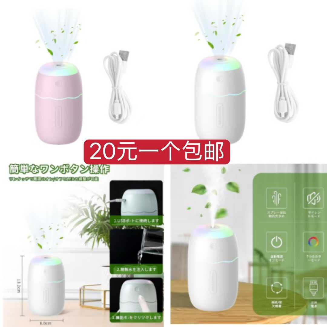 图片[7]-小批量清仓[爱心]
加湿器 耳塞数量还有不多-日本亚马逊论坛-海外推广-同舟