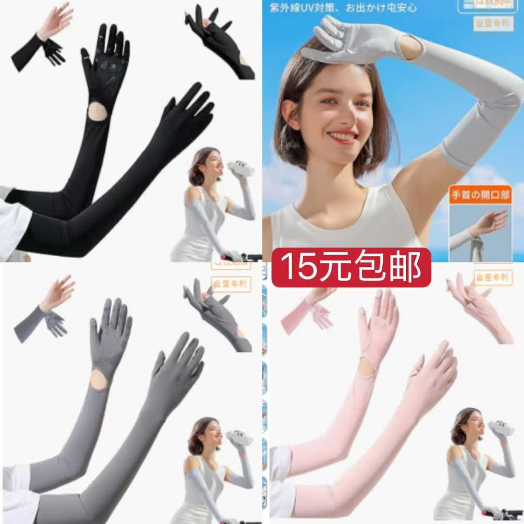 图片[2]-雨衣一套包邮
过季清仓现在买特别合适-日本亚马逊论坛-海外推广-同舟