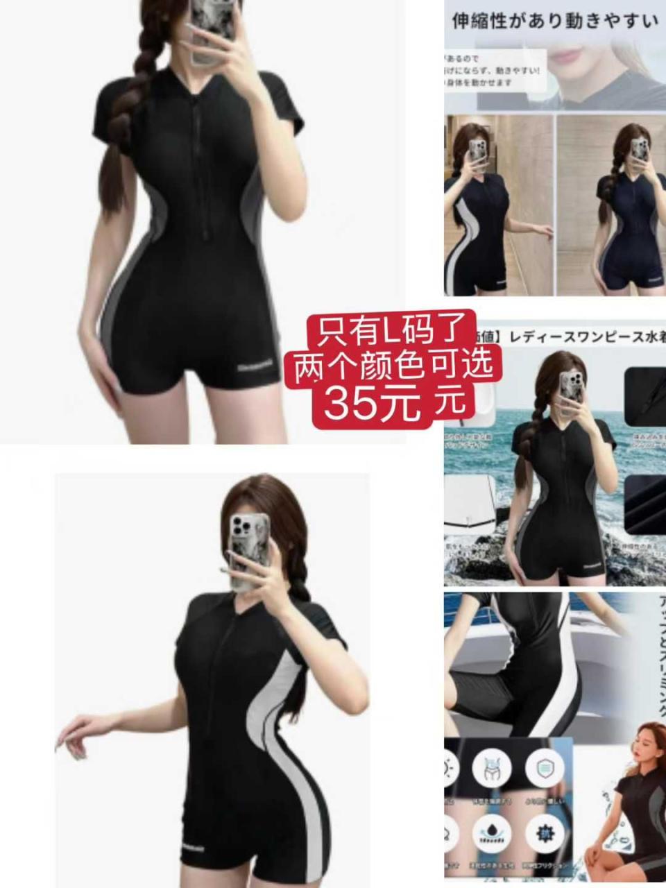 图片[3]-雨衣一套包邮
过季清仓现在买特别合适-日本亚马逊论坛-海外推广-同舟