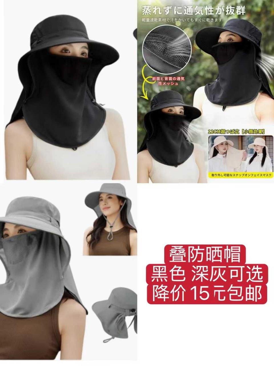 图片[4]-雨衣一套包邮
过季清仓现在买特别合适-日本亚马逊论坛-海外推广-同舟