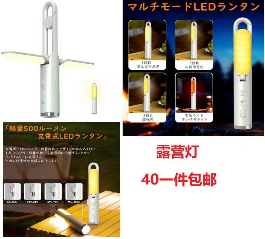 图片[7]-雨衣一套包邮
过季清仓现在买特别合适-日本亚马逊论坛-海外推广-同舟