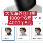 -同舟
