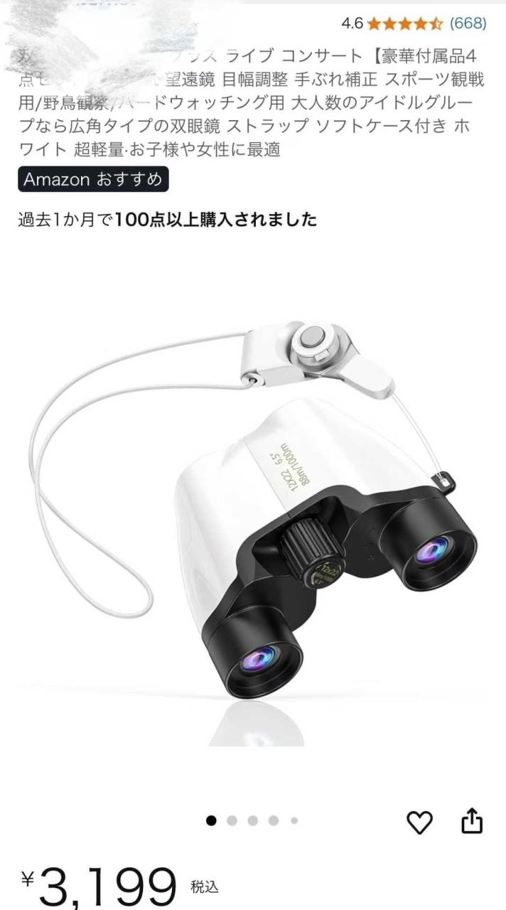 一百个起特别便宜
周末下单的老铁们今天都发货了，到货嘎嘎快-日本亚马逊论坛-海外推广-同舟