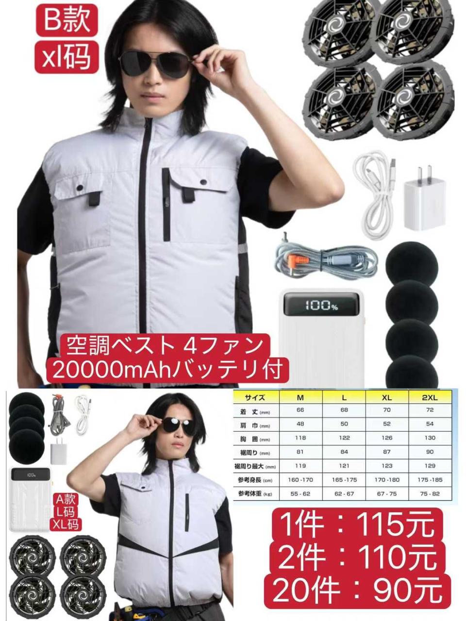 小批量价格便宜能收到的老铁来谈价-日本亚马逊论坛-海外推广-同舟