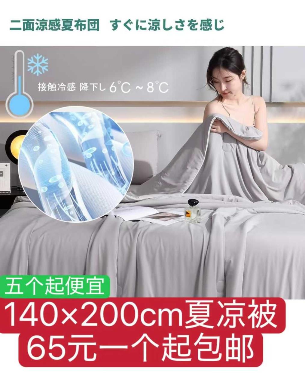 图片[8]-椅子只有右上角灰色可以一个起啦
其他颜色都只能十个起
量大能去大阪仓库…-日本亚马逊论坛-海外推广-同舟